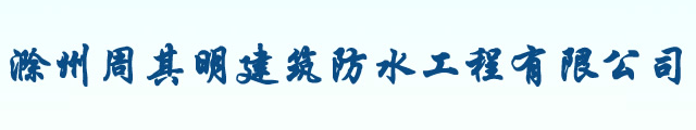振動摩擦機